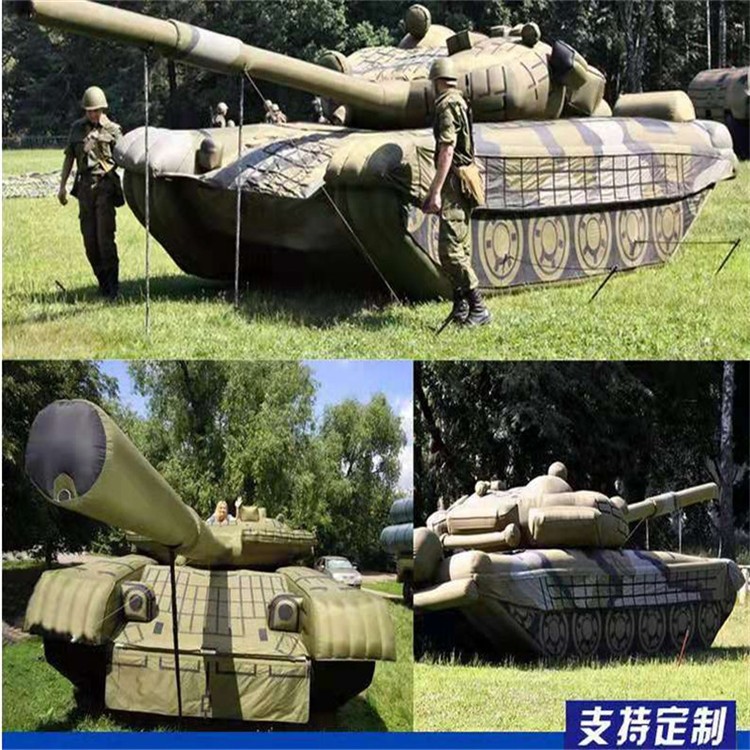 固原充气军用坦克